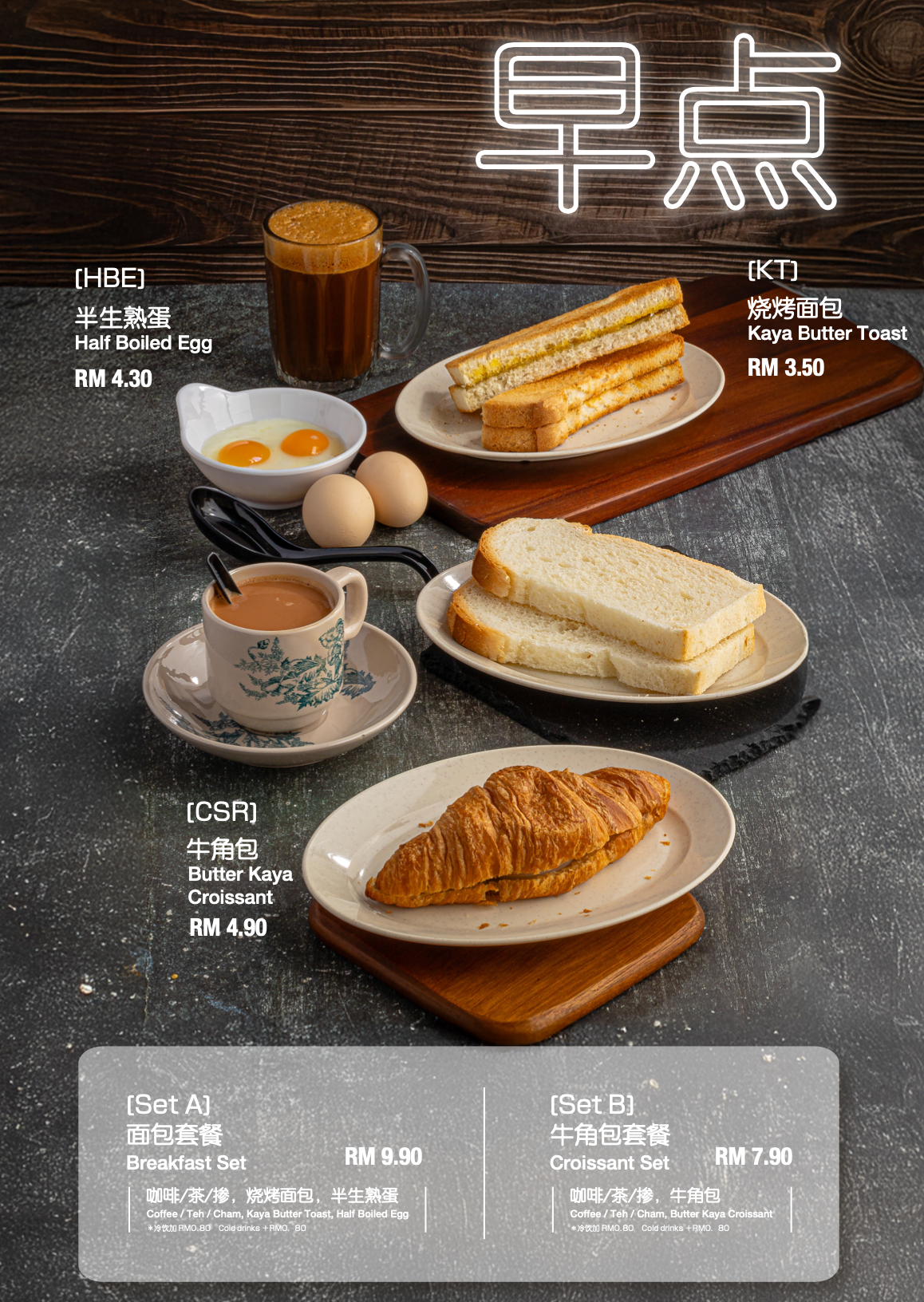 Lian Jie Noodle House plus (总行) 菜单
